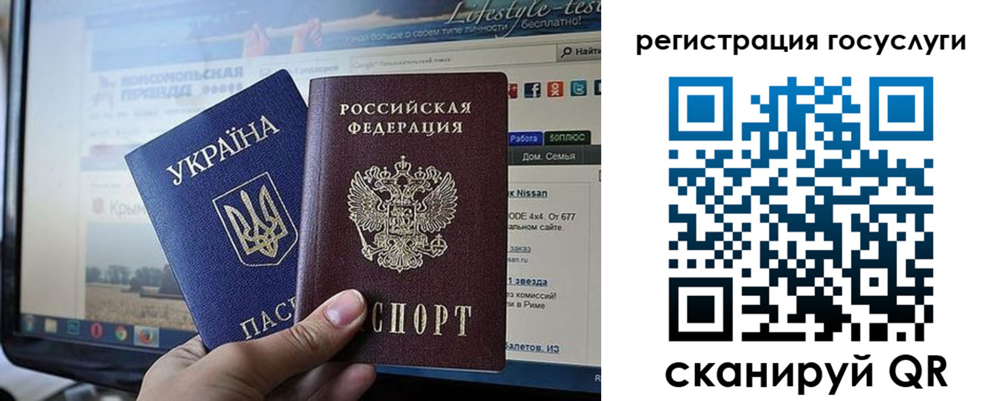 временная регистрация поиск в Николаевске-на-Амуре