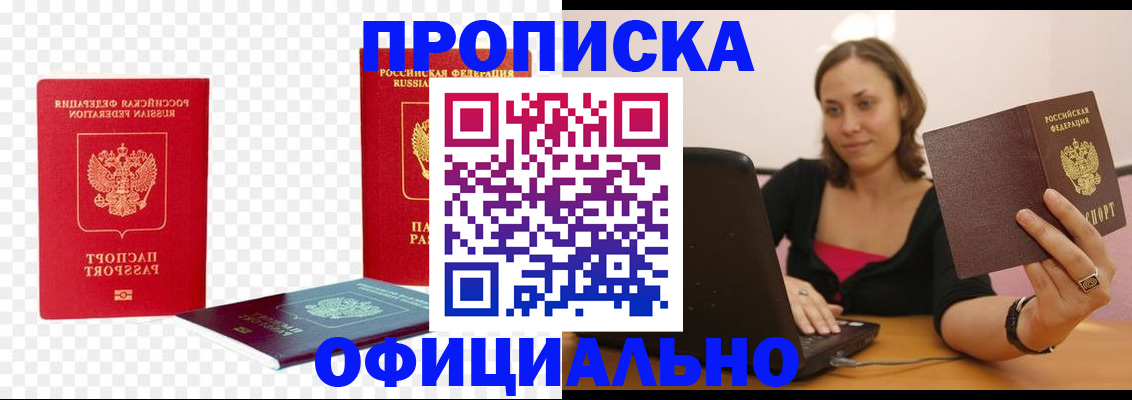 временная регистрация госуслуги в Николаевске-на-Амуре